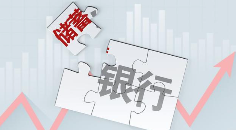 六大行出手！全面下调存款利率 降幅最高20个基点